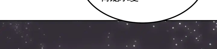 第133话 破残局62