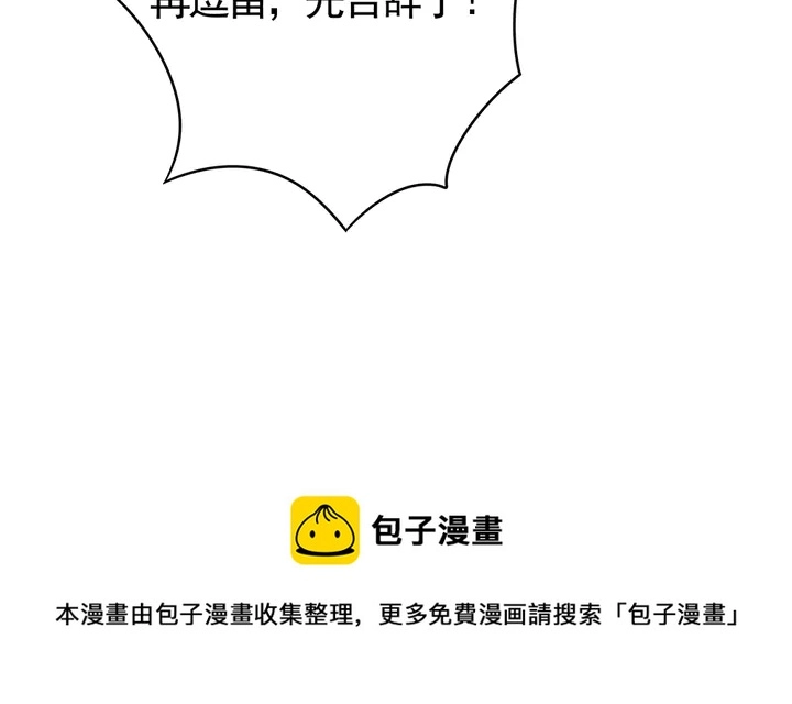 第93话 四方神地80