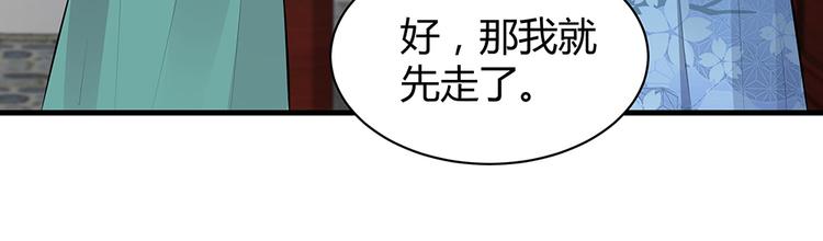 第23话 奇珍阁拍卖10