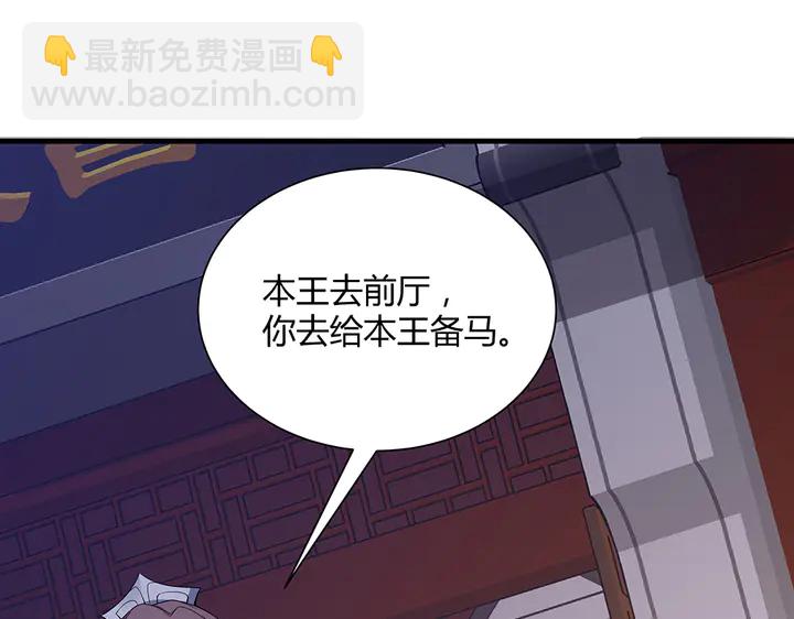 第39话 马上要生了？57
