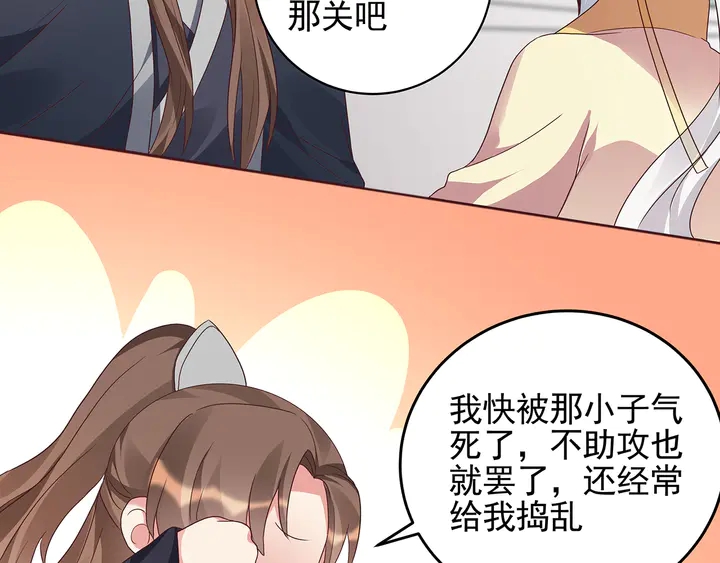 第146话 始终守护63