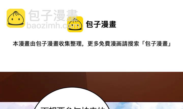 第121话 化玄丹风波60