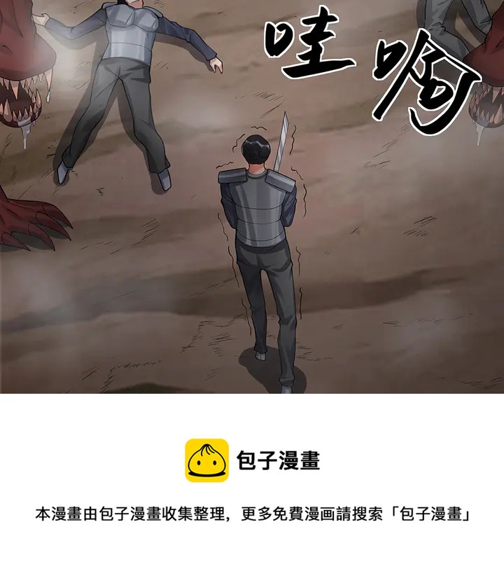 第33话 不许你侮辱她100
