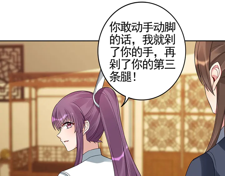 第95话 你该接受我67