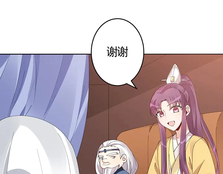 第67话 就凭你？45