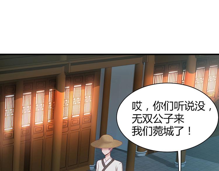第16话 有缘会再遇见54