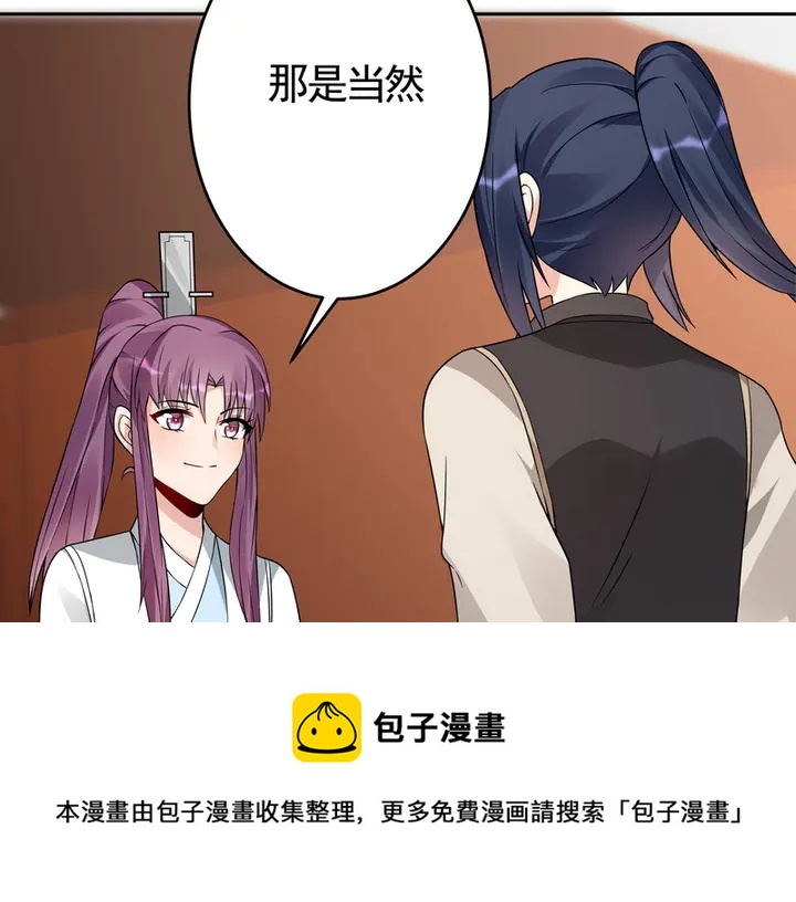 第94话 我是什么人呢？70