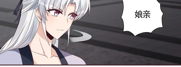 第137话 女人也配挑战我？72