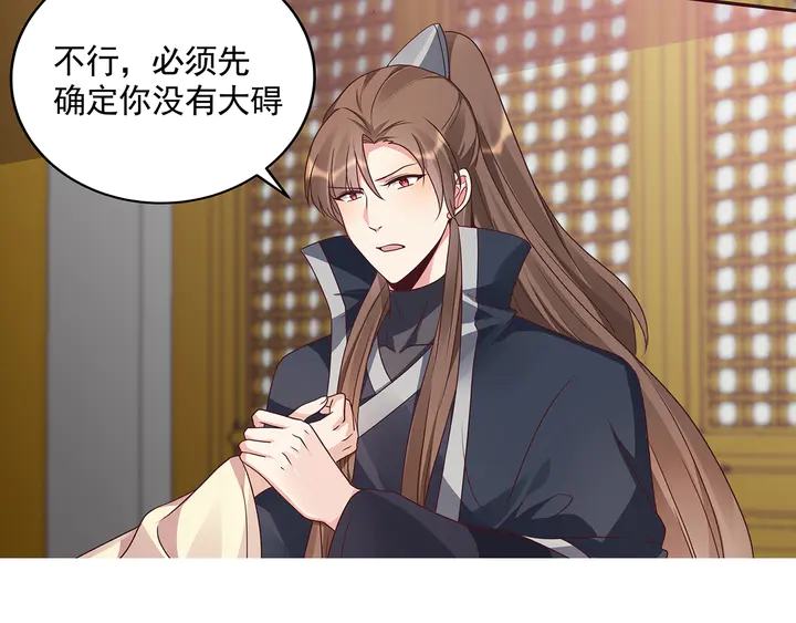 第153话 价高者得15