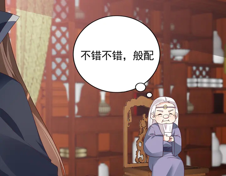 第148话 拍卖会风波57