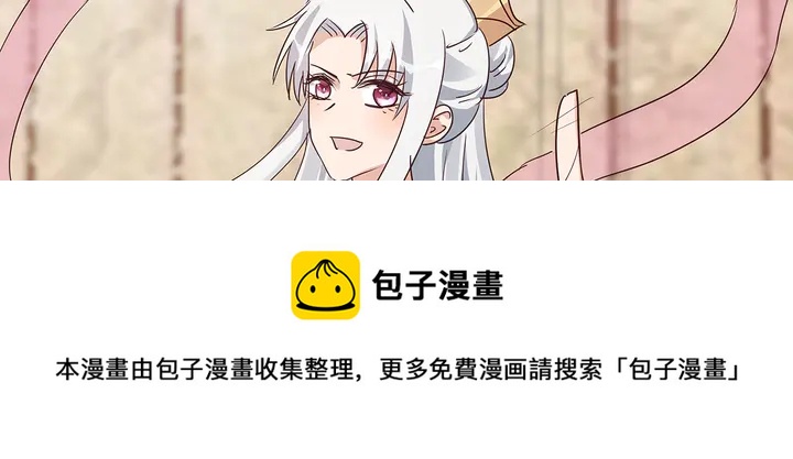 第174话 真正的修炼之法80