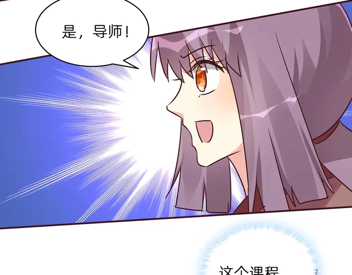 第171话 君衍学院开学了113