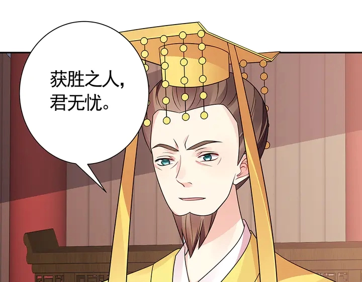 第63话 心服口服26