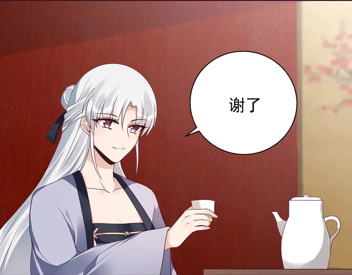 第141话 君悦城主79
