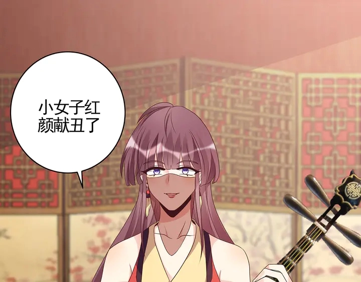 第140话 熟悉的感觉31