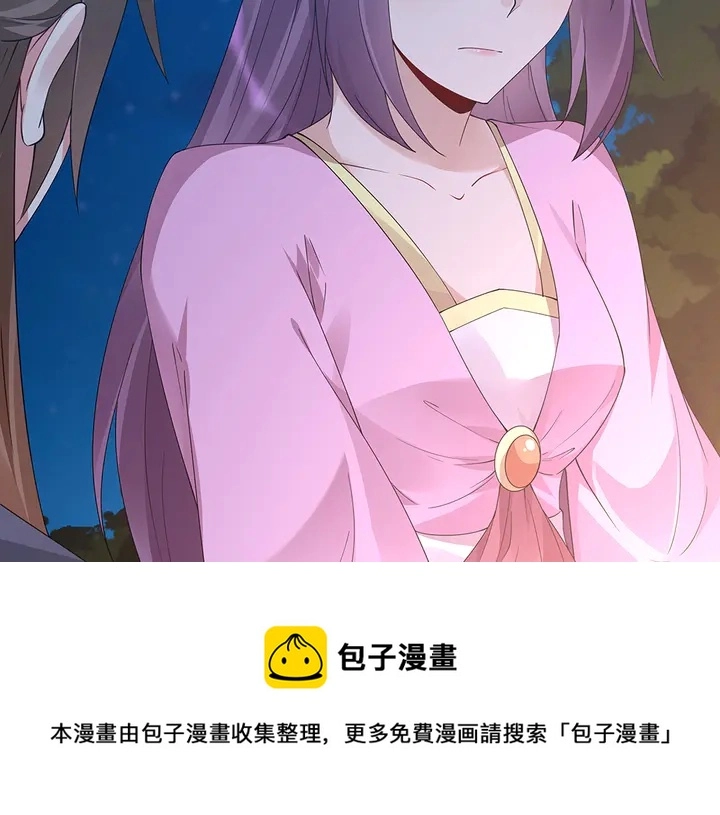 第71话 带着儿子去冒险90