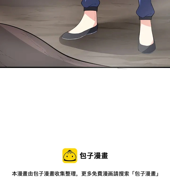 第32话 天涯海角随你150