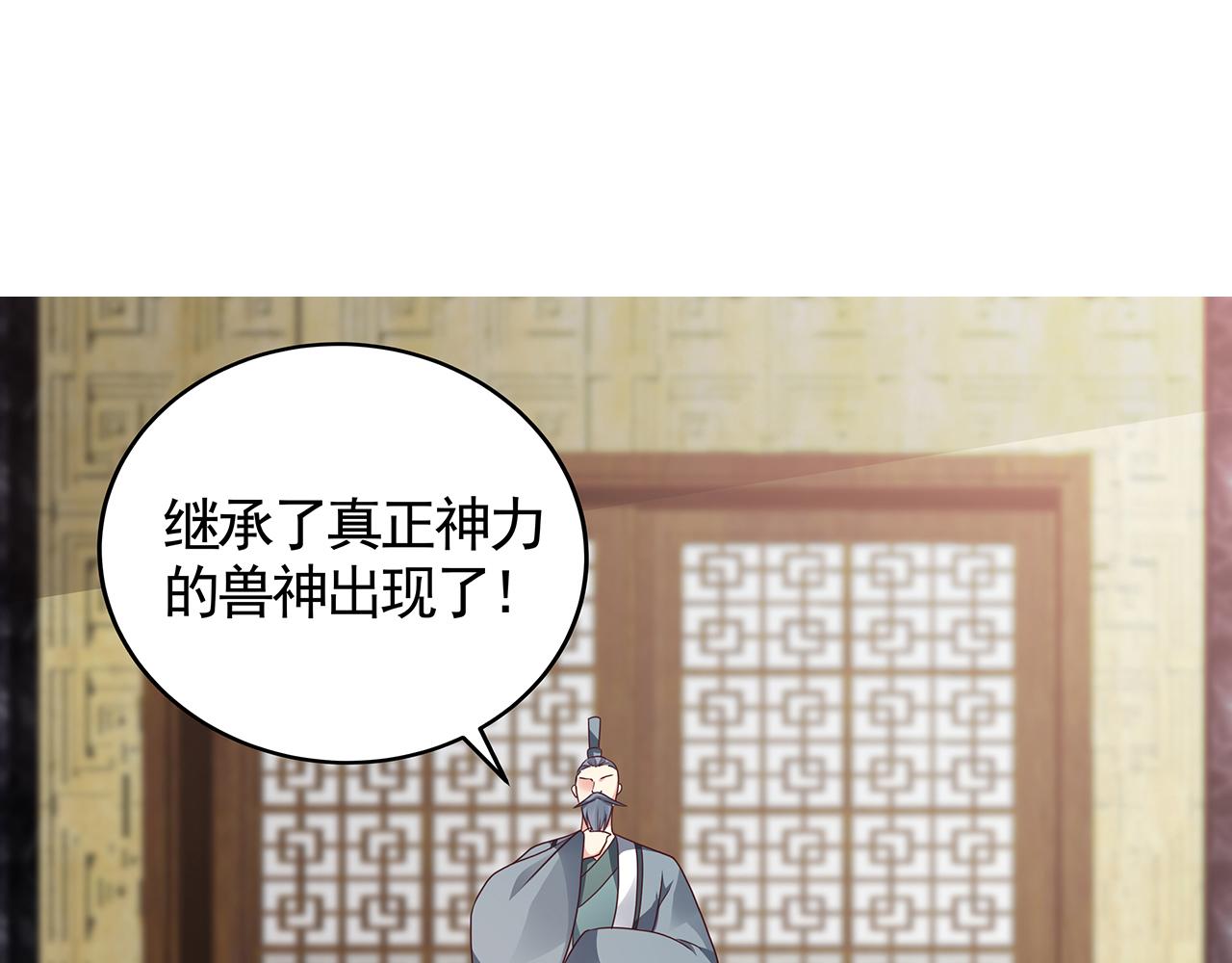 第134话 真的帝轩3