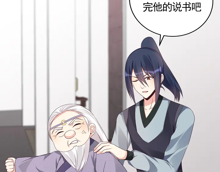 第133话 破残局49