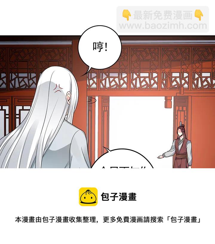 第81话 战王妃只有你30
