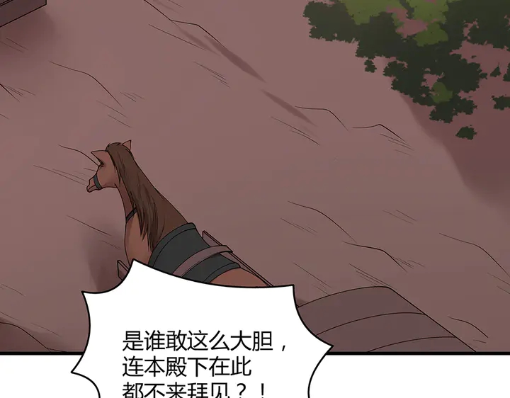 第44话 在下君无忧63