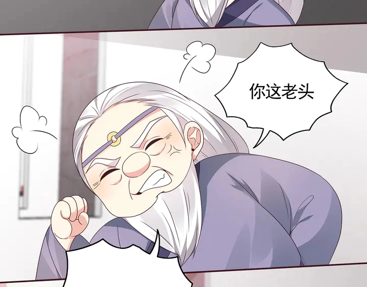 第133话 破残局47