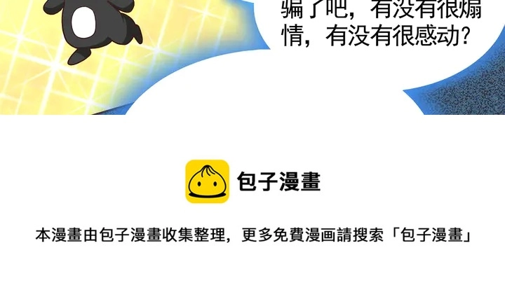 第111话 那是你么？60