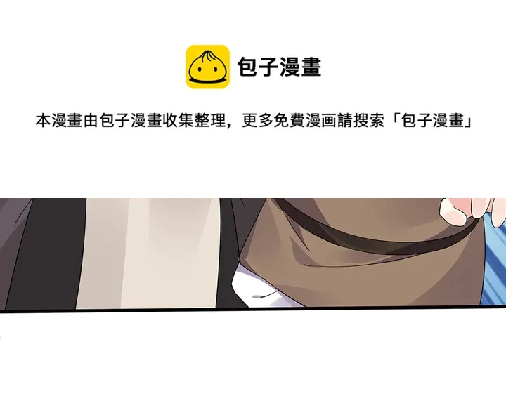 第39话 马上要生了？30