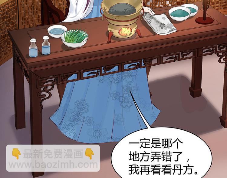 第16话 有缘会再遇见68