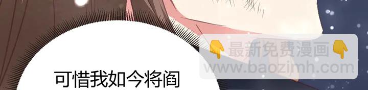 第167话 忍痛的爱26