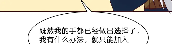 第171话 君衍学院开学了72