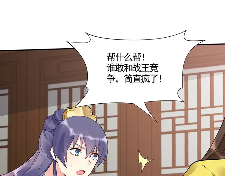 第53话 你喜欢便多送你17