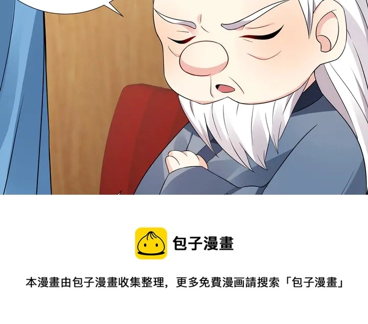 第94话 我是什么人呢？10