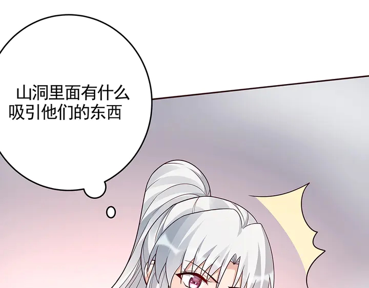 第107话 第二次重生83
