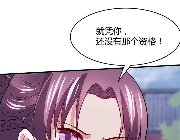 第4话 我是回来报仇的10