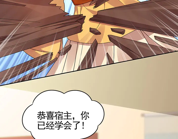 第91话 大祸临头56