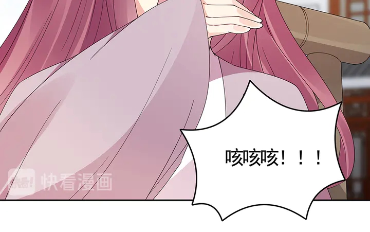 第77话 凶手是你们！67