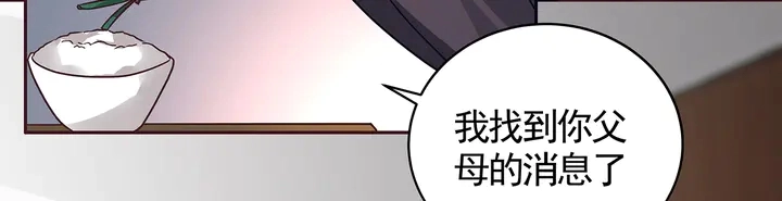 第112话 三人纠葛42