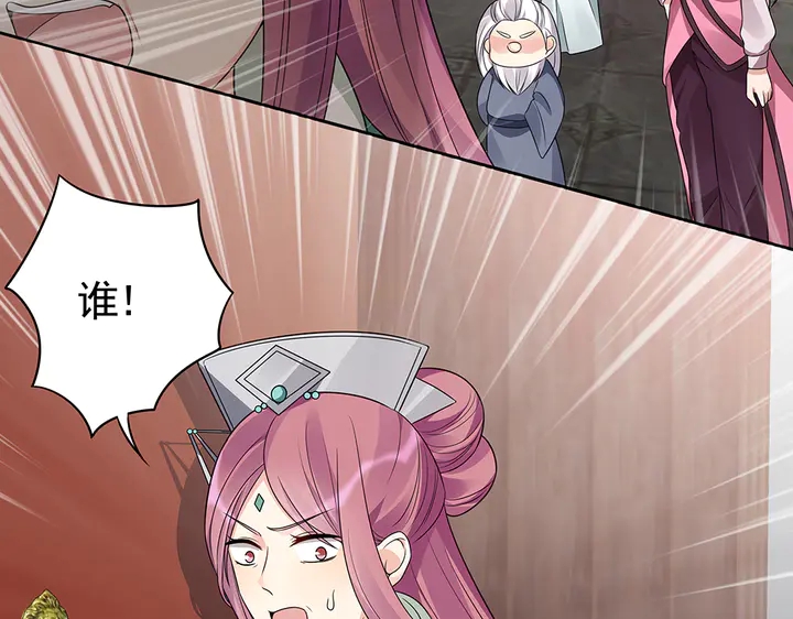 第88话 君家的败落72
