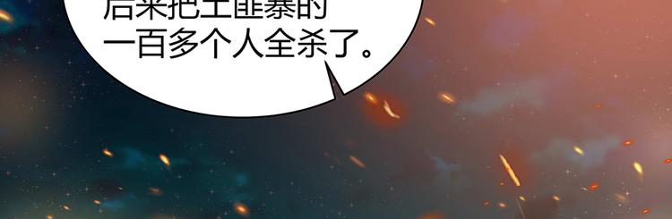 第19话 赚大钱的机会96