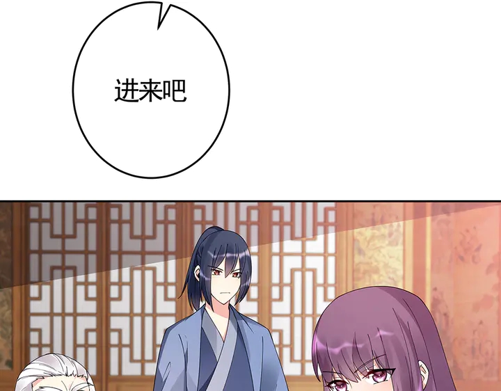 第69话 当面说坏话42