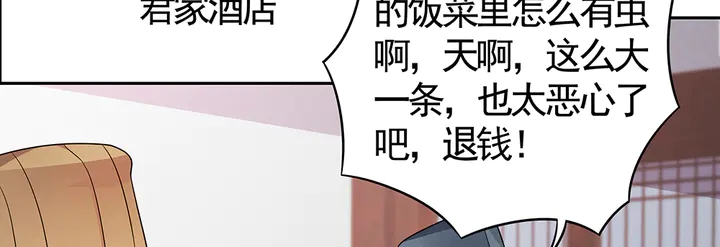 第84话 君家要完54