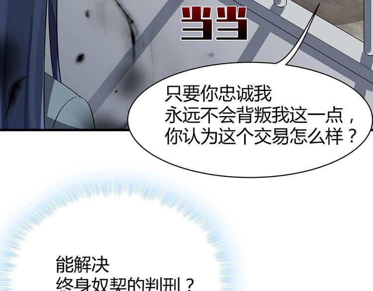 第20话 你的名字叫风行25