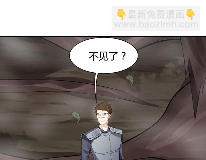 第32话 天涯海角随你102
