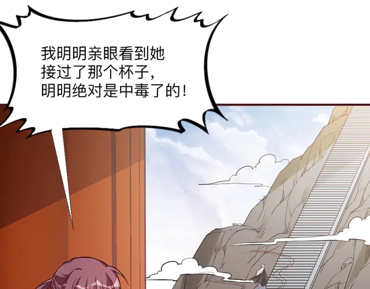 第165话 向世界宣布29