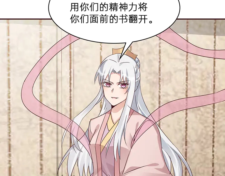 第174话 真正的修炼之法91