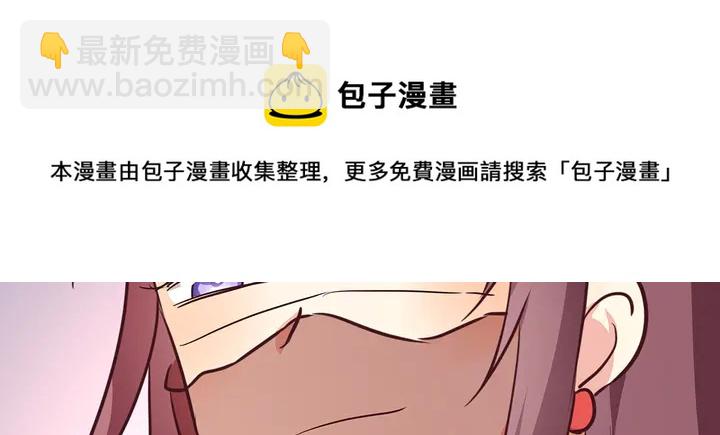 第168话 棋子我收下了90