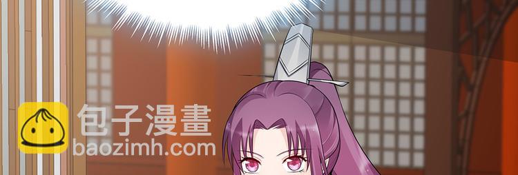 第23话 奇珍阁拍卖27