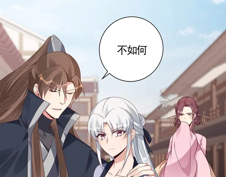第128话 你配不上帝轩61
