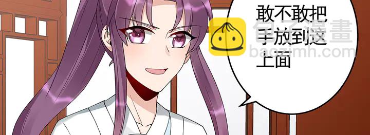 第77话 凶手是你们！54
